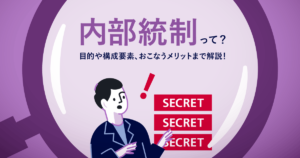 業務デジタル化ブログ