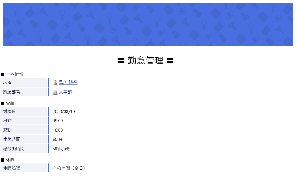 フォーム定義