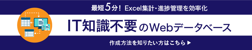 「SmartDB」ご紹介動画 ワークフロー編