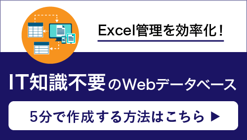 「SmartDB」ご紹介動画 ワークフロー編