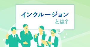 業務デジタル化ブログ