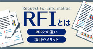 業務デジタル化ブログ